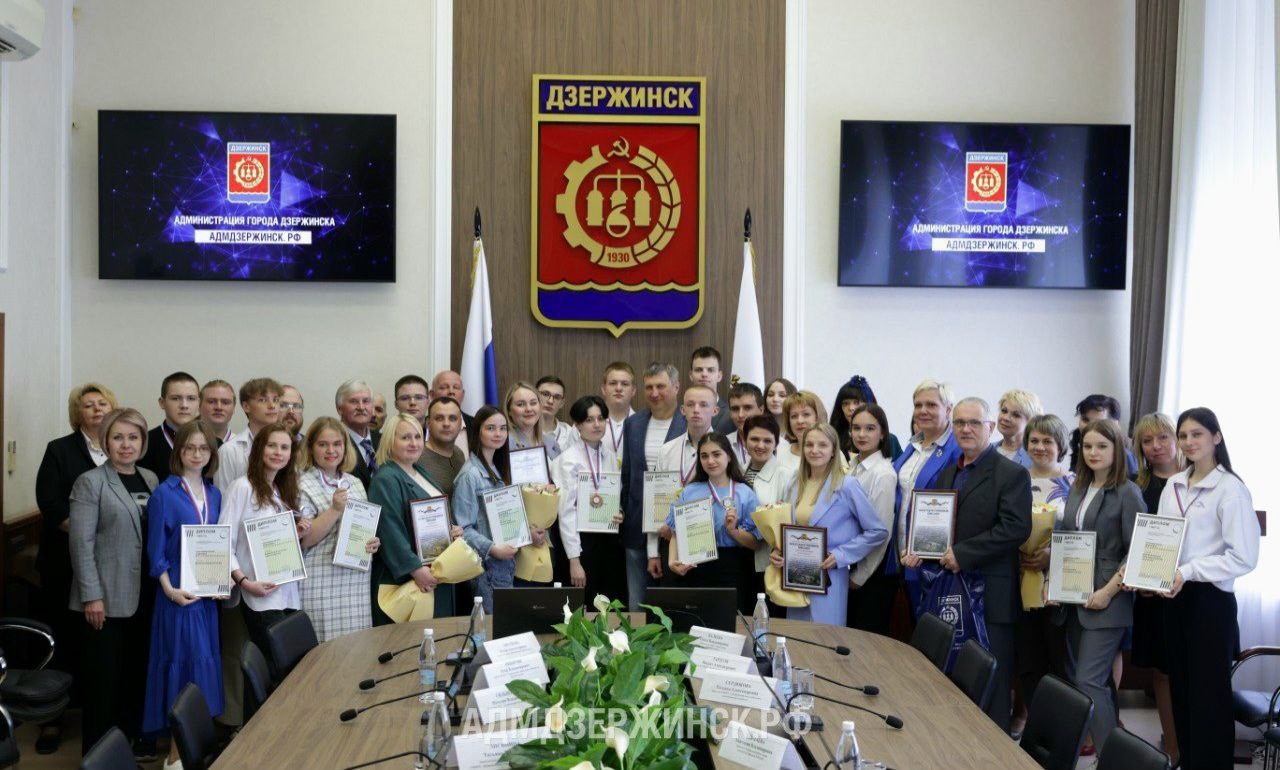 Глава города Дзержинска Иван Носков наградил призеров и победителей  чемпионата профессионального мастерства «Профессионалы» - Администрация  города Дзержинска